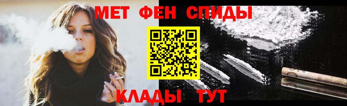 Амфетамин 98%  АМФ  Тара  Вход с VPN  АМФЕТАМИН 