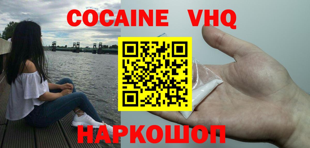 КОКАИН 97% Тара