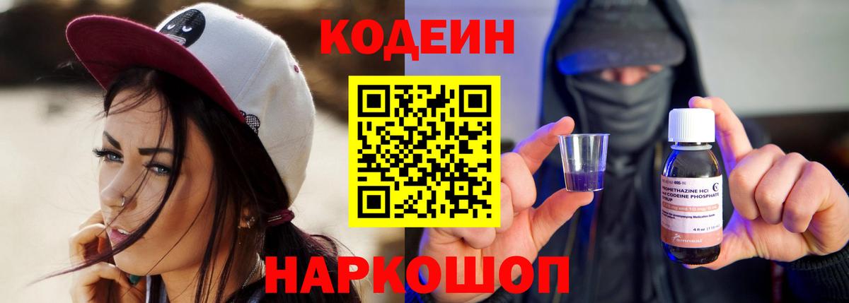 Меф   Alpha-PVP СК кристаллы  МАРИХУАНА  Тара  ГАШИШ  ЭКСТАЗИ  Кокаин  Вход с VPN 