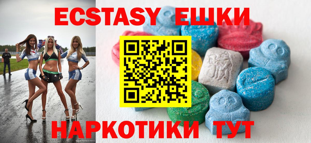Codein Тара