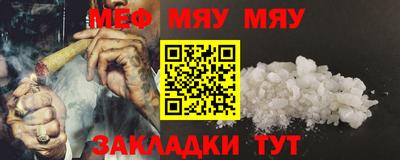 прущая мука Краснодар