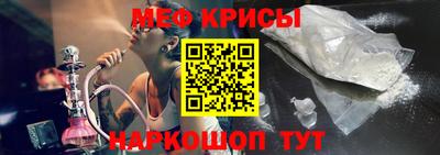 прущая мука Краснодар