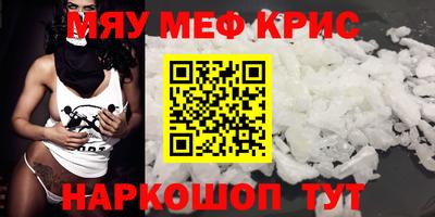 СК Краснокаменск