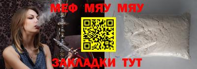 прущая мука Краснодар