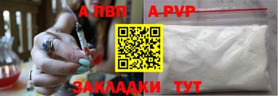 синтетический гашиш Кулебаки