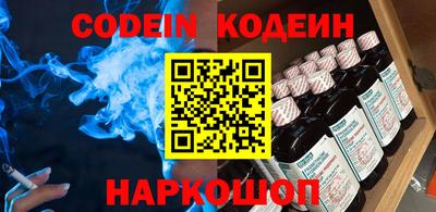 дживик Краснознаменск