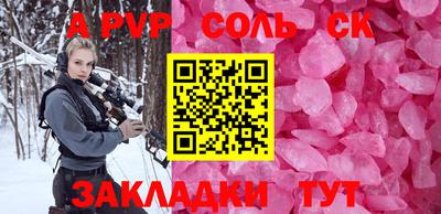 твердый Малоярославец