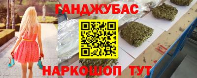 дживик Краснознаменск