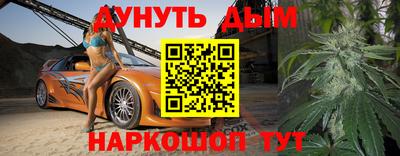 дживик Краснознаменск