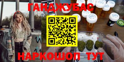 прущая мука Краснодар