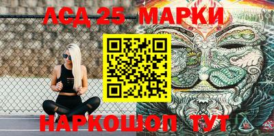 СК Краснокаменск
