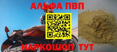 дживик Краснознаменск