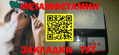 СК Краснокаменск