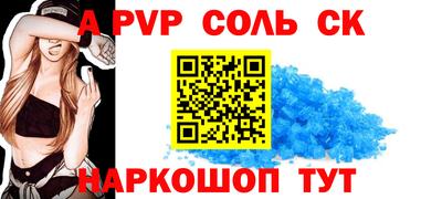 дживик Краснознаменск