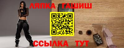 дживик Краснознаменск