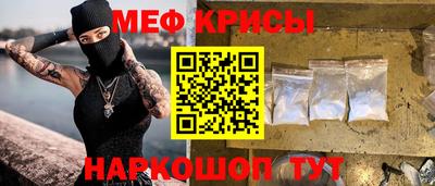 дживик Краснознаменск