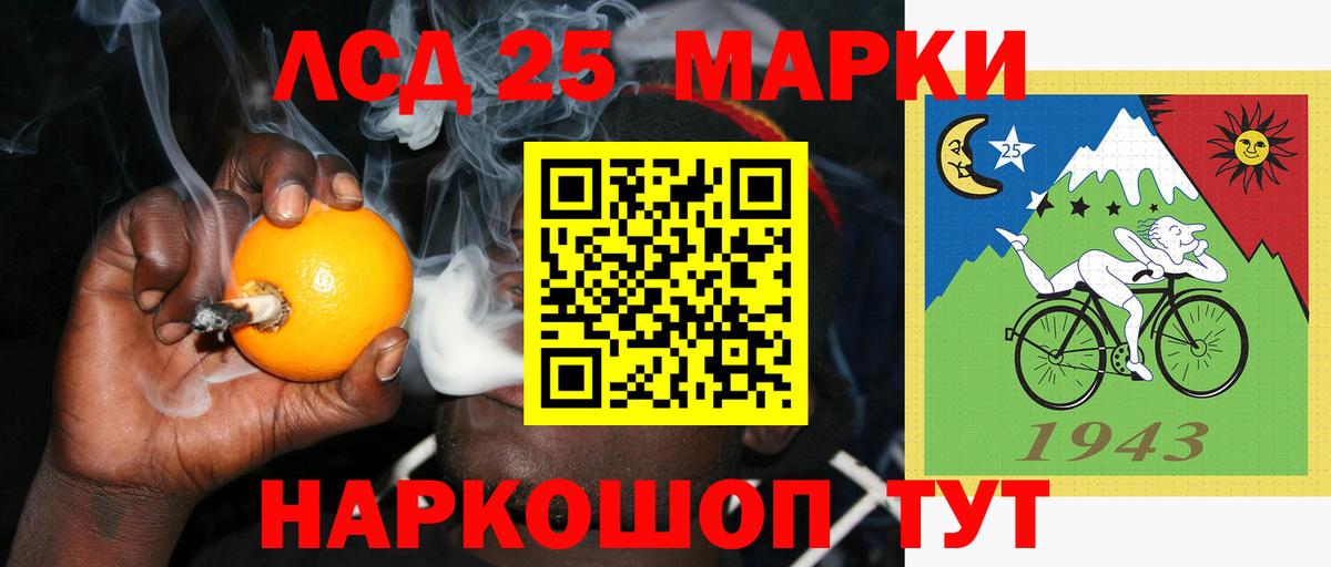 ЛСД экстази кислота Тара