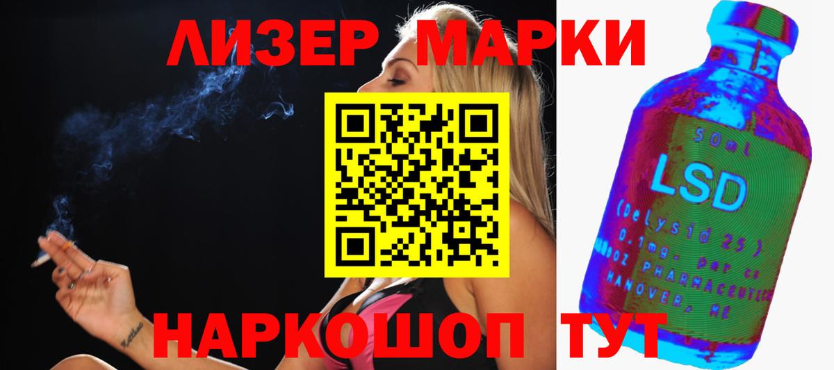 ЛСД экстази кислота  Вход с VPN  Тара 