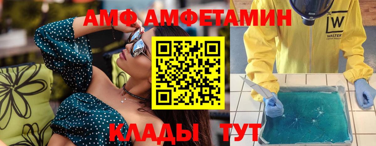 Тара  Метамфетамин Декстрометамфетамин 99.9%  Метамфетамин Декстрометамфетамин 99.9%  Вход с VPN 