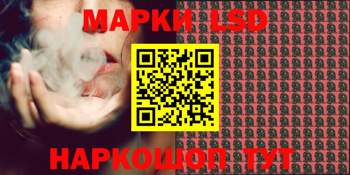 Марки NBOMe 1500мкг  Вход с VPN  Тара 