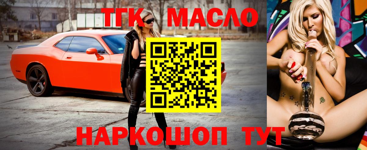ссылка на мегу маркетплейс  ТГК вейп  Вход с VPN  Тара  дарнет шоп 